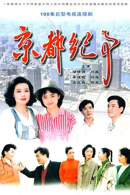 王辉
