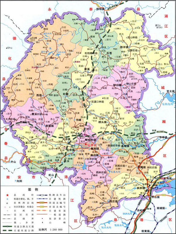 仙游区划图.png