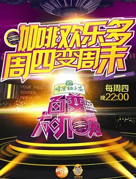何炅