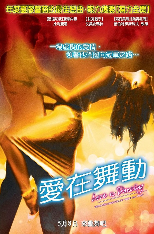 普鲁瓦·贝迪