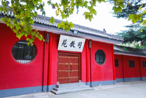 延安大学西安创新学院
