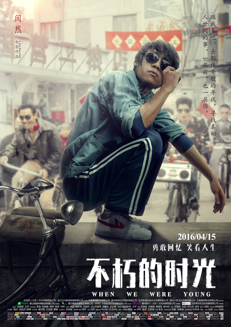 姜志刚