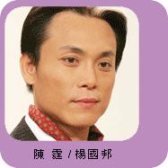 海誓山盟
