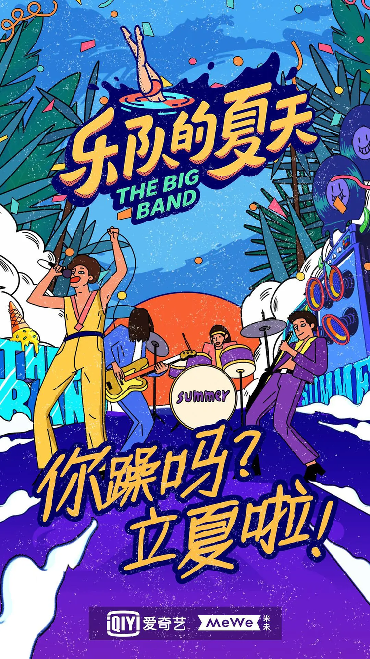 水木年华