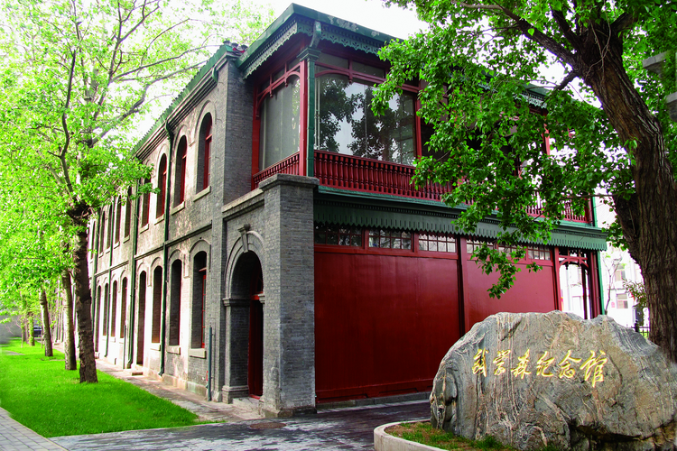 北京师范大学附属中学
