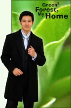 绿光森林