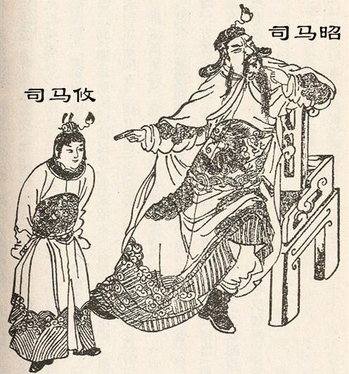 司马攸