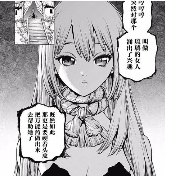 琉璃