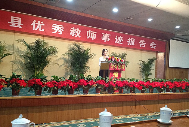 河北省清河中学