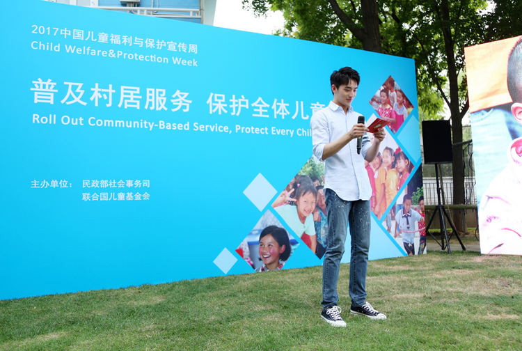 儿童福利周.jpeg