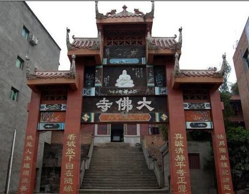 大佛寺