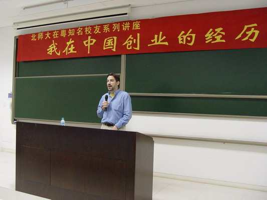 康保乐