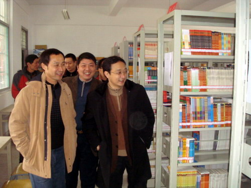 武夷山市图书馆