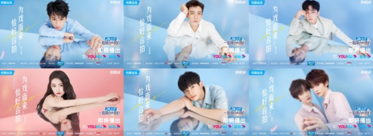 一拍即合的我们