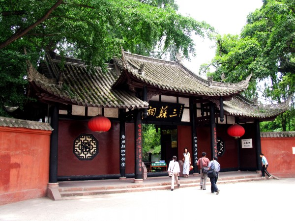 东坡区