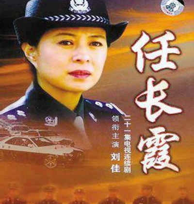 沈好放