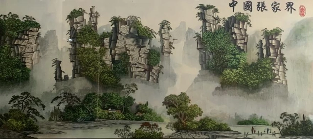 桑植县