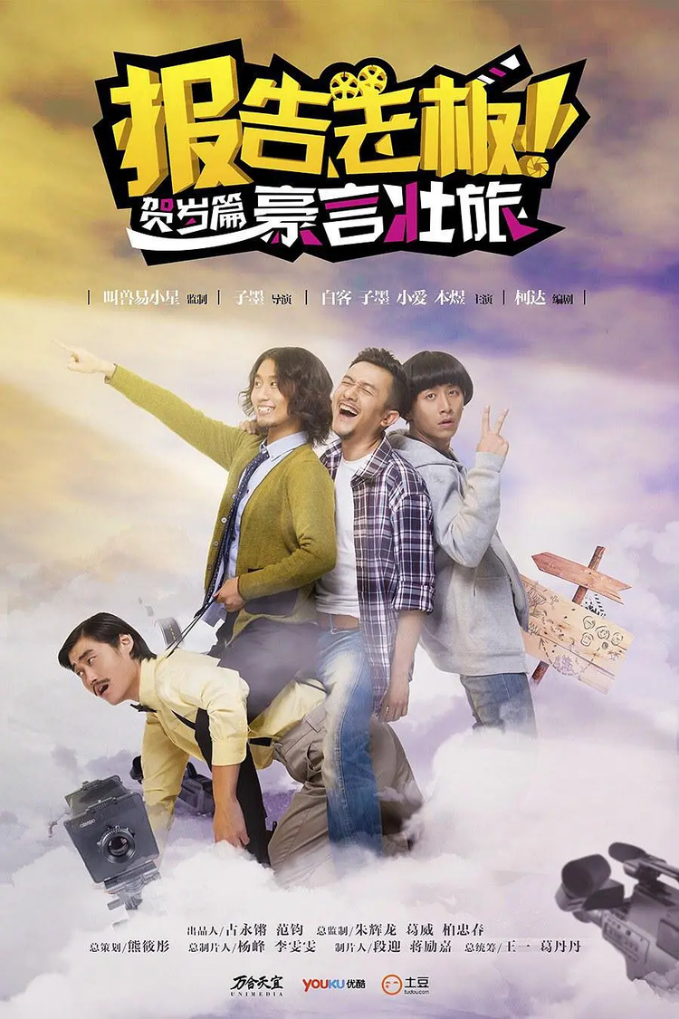 汪聪