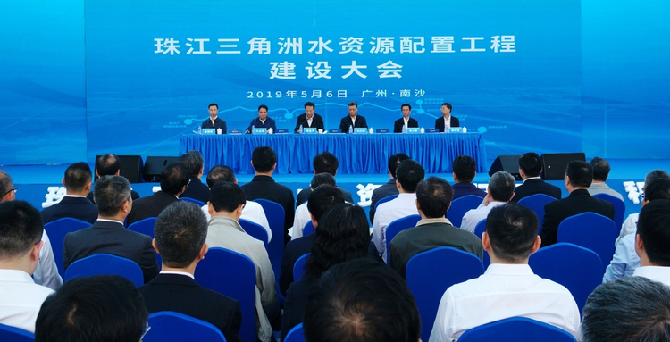 珠江三角洲水资源配置工程