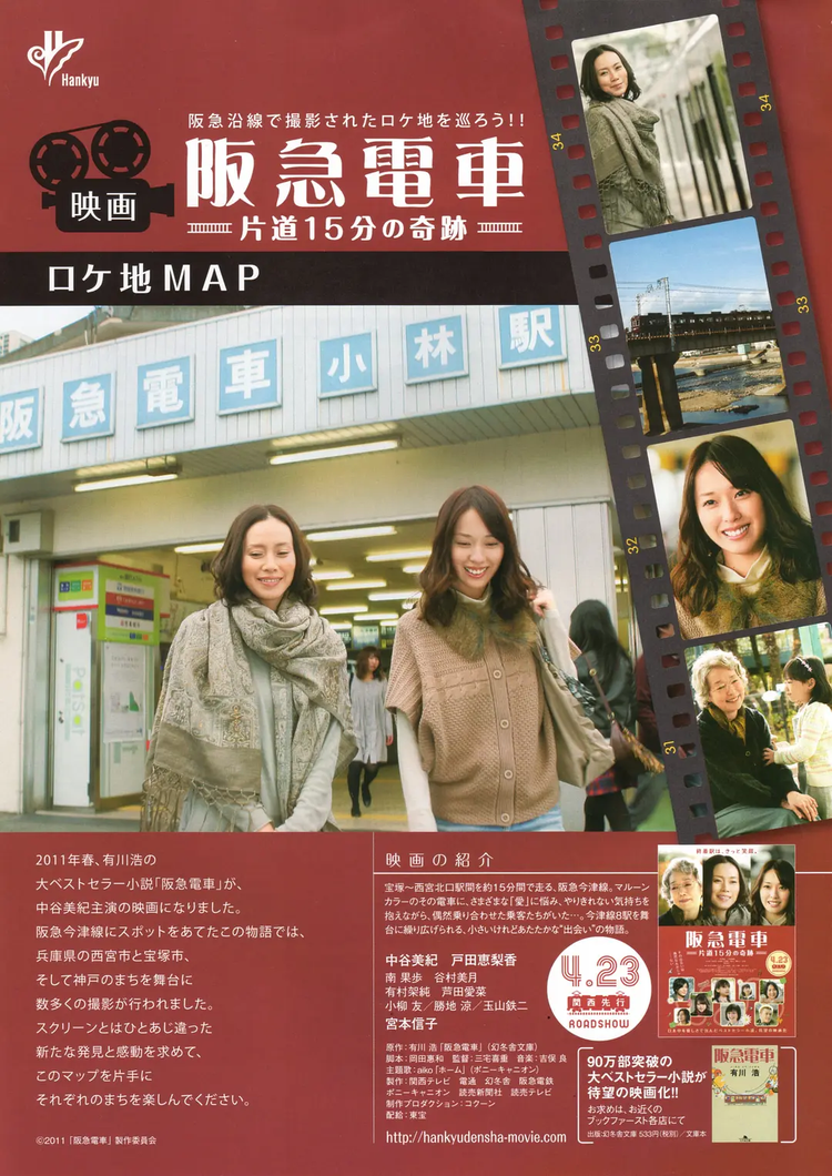有村架纯