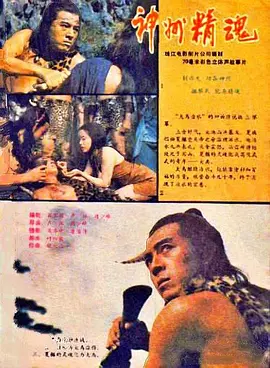 大禹