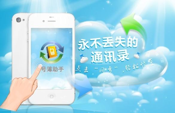 中国电信集团有限公司