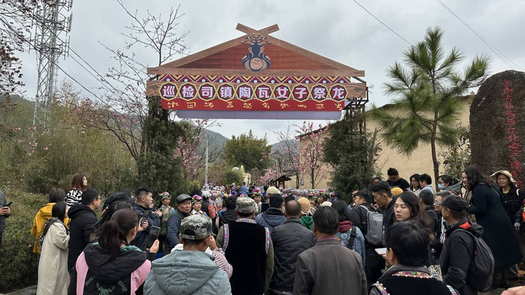 祭龙.png