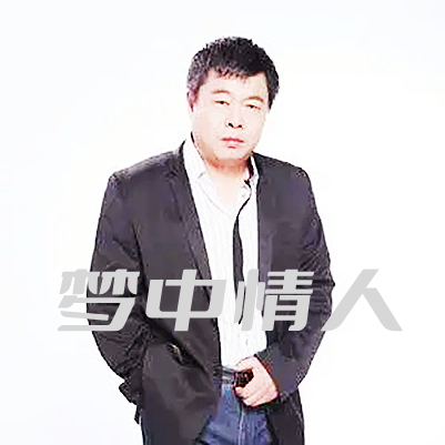 梦中情人
