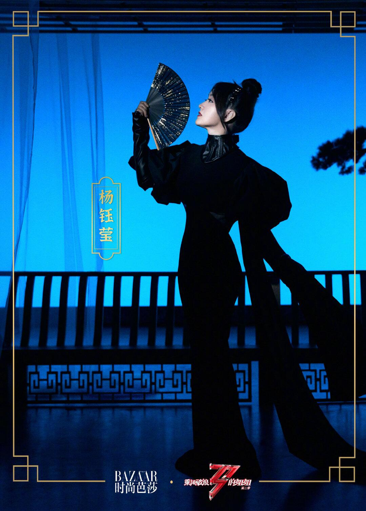 杨钰莹2.jpeg