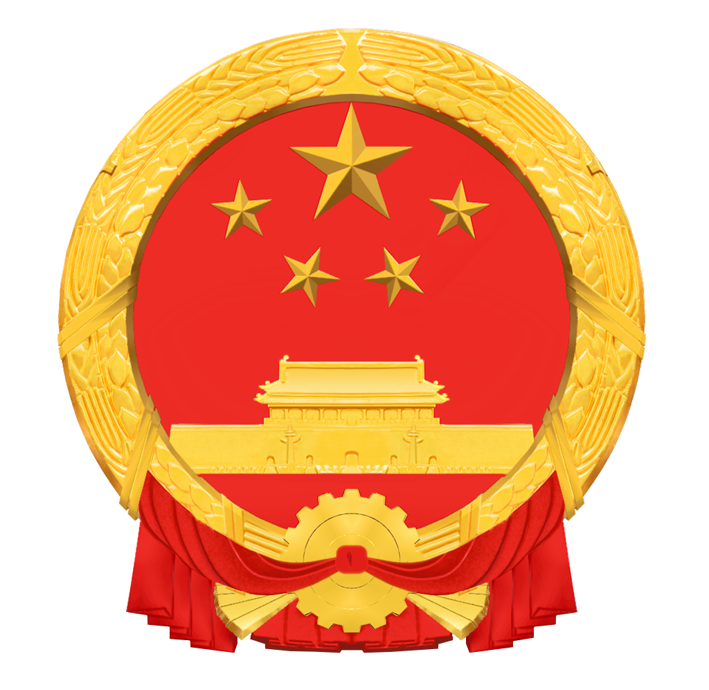 山东省地方金融监督管理局