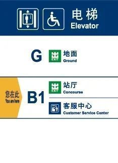 北京地铁