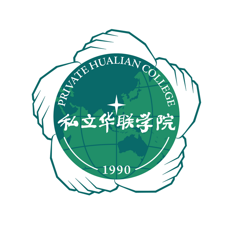 私立华联学院校徽.png
