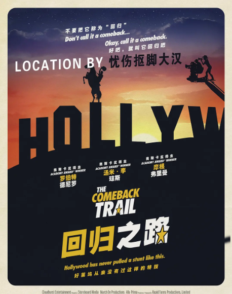 艾尔·马德里加尔