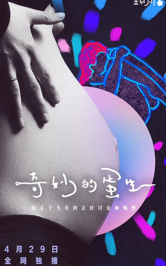 杨思维