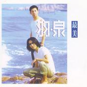 胡海泉