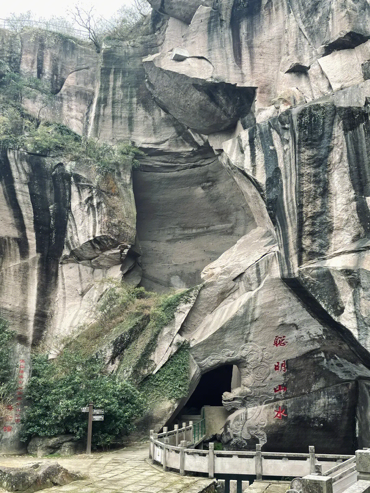 宁海县