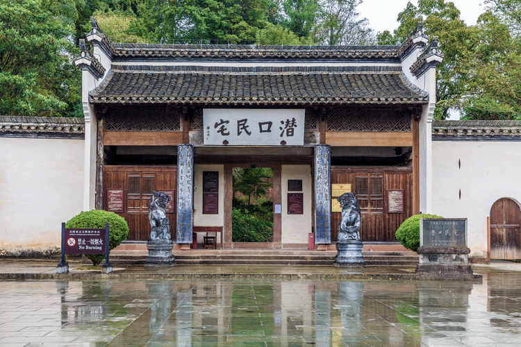 潜口民宅，中国安徽省黄山市徽州区潜口镇.jpeg