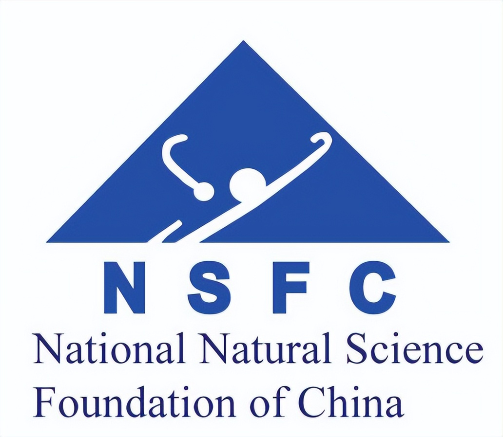 国家自然科学基金