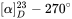 延胡索素