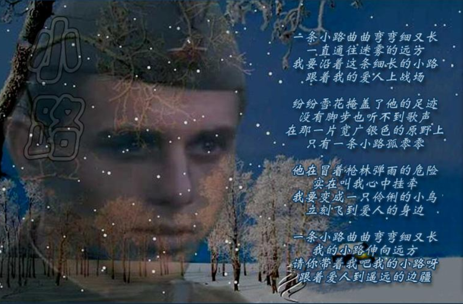 小路