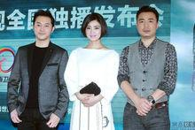 错伏发布会照片