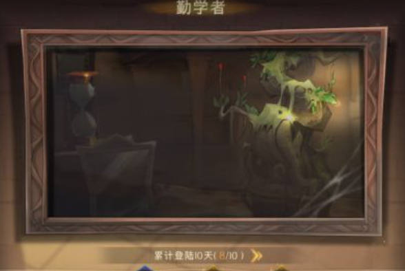 哈利波特：魔法觉醒