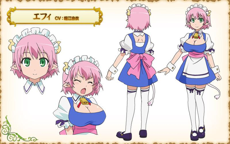 亚斯塔露蒂的玩具