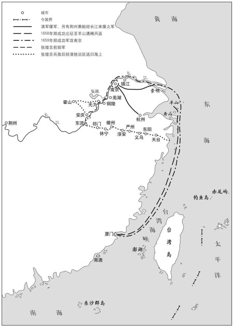 郑成功