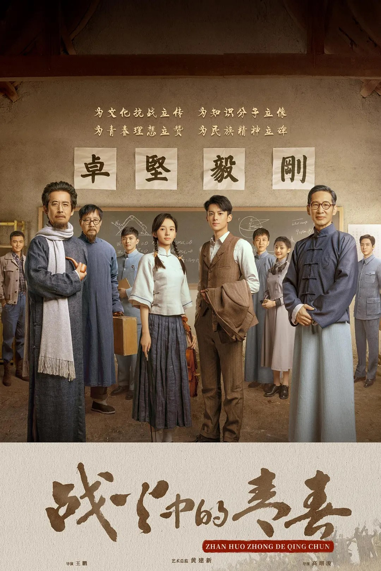 马卫军