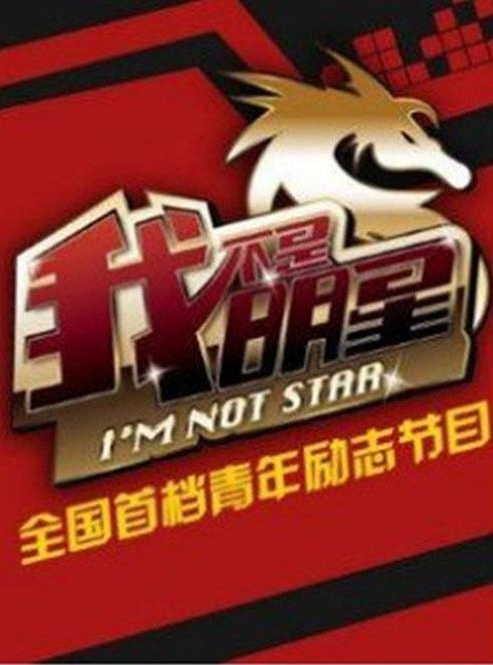 张思乐