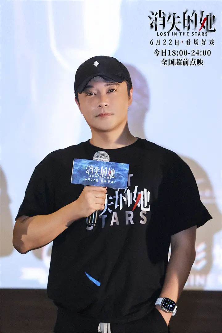 《消失的她》监制、编剧陈思诚在武汉路演现场.png