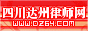 达州律师网