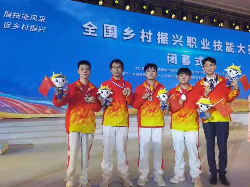 全国乡村振兴职业技能大赛