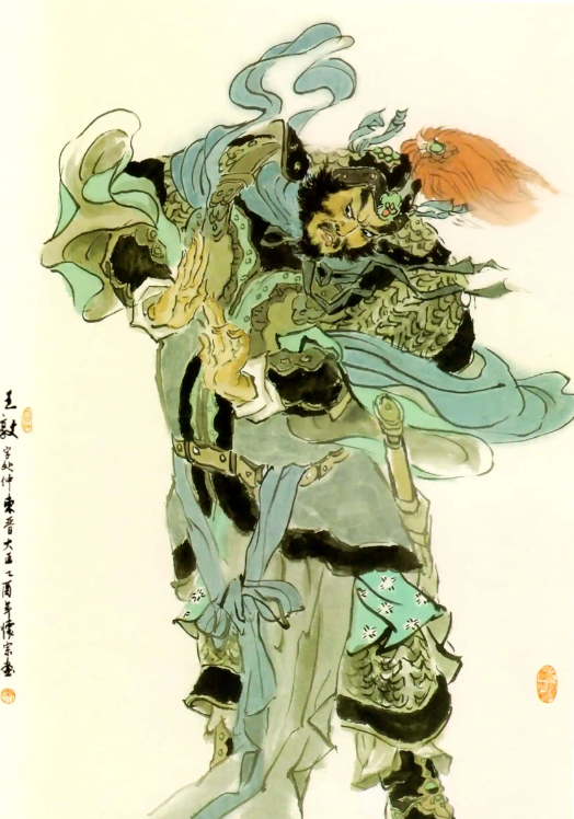 王敦
